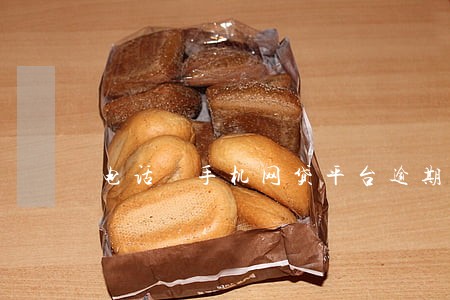 电话 手机网贷平台逾期 电话 手机网贷平台逾期